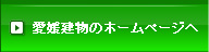 Ehime